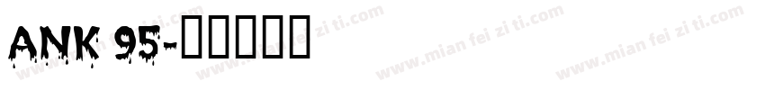 ANK 95字体转换